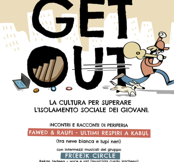 get out 1